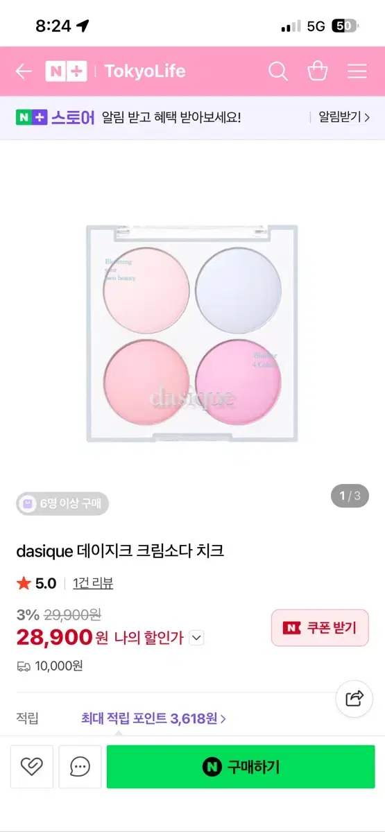 thumbnail-2